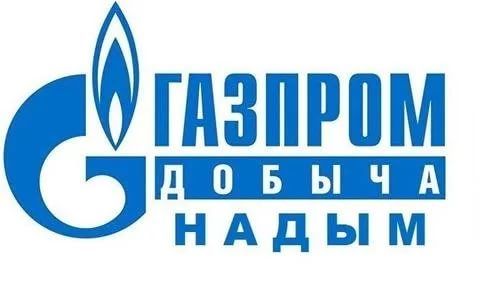 «Газпром добыча Надым»